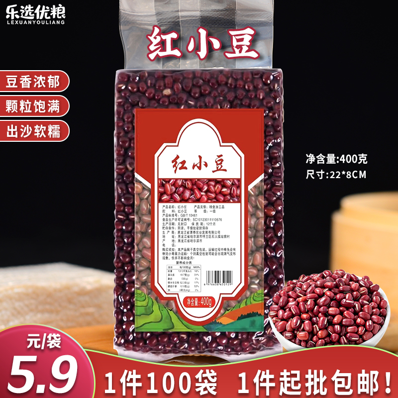 红小豆 400克/袋