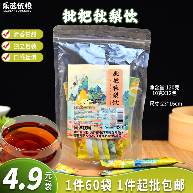 枇杷秋梨饮 300克/袋