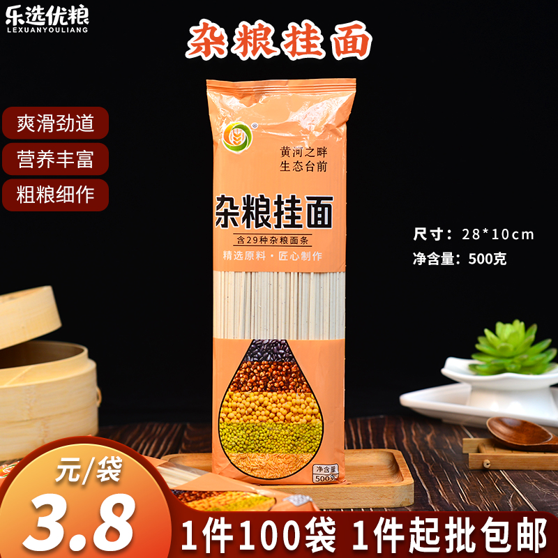 杂粮挂面 500克/袋