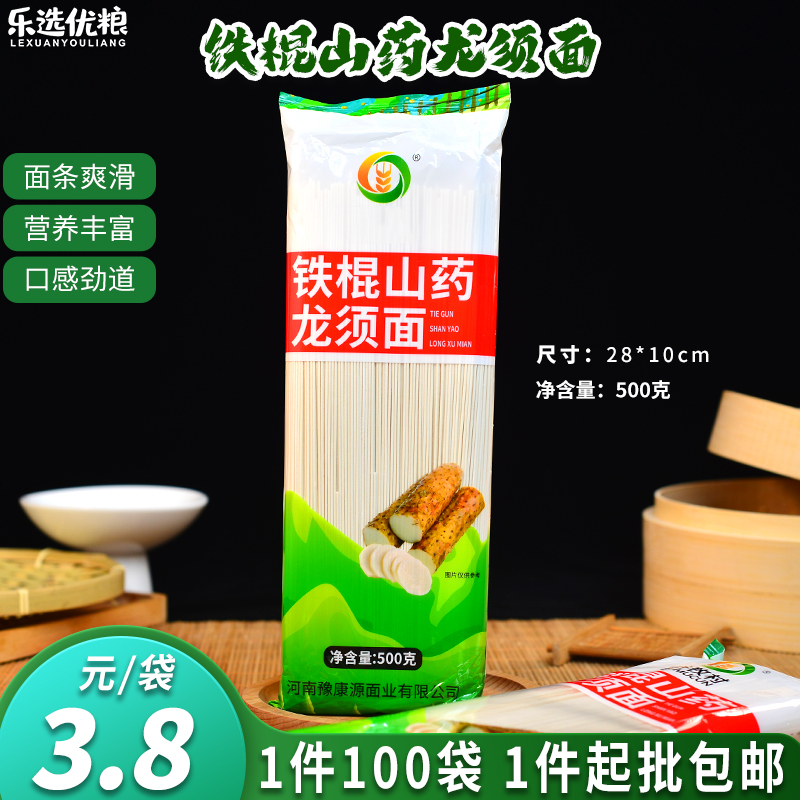 铁棍山药龙须面 500克/袋