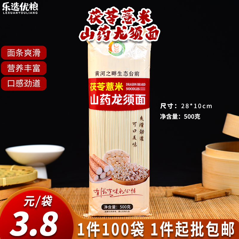茯苓薏米山药龙须面  500克/袋