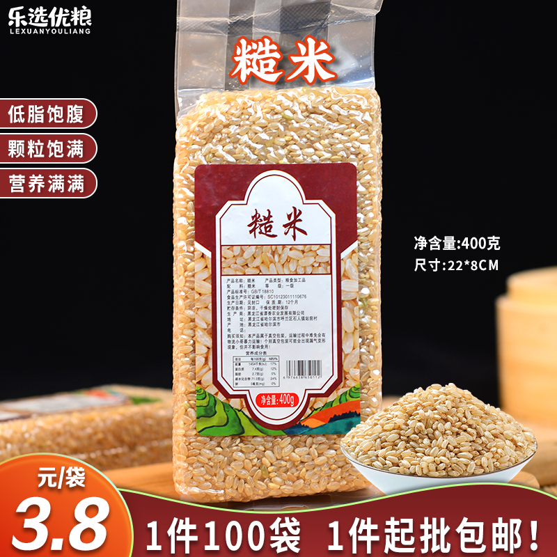 糙米 400克/袋