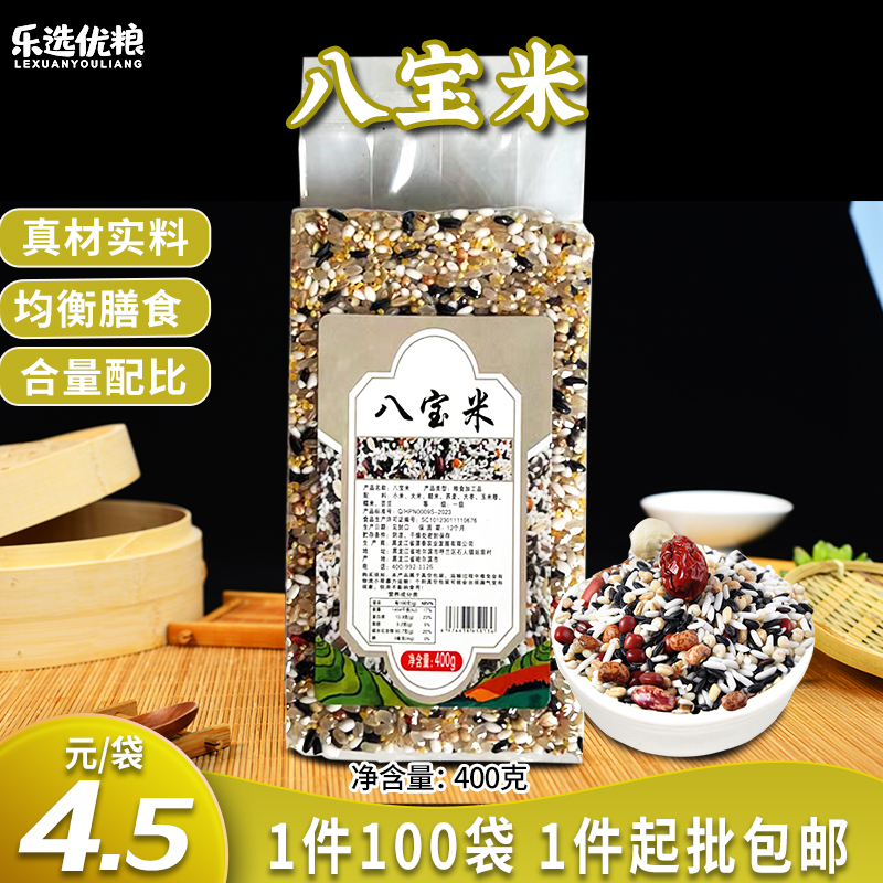 八宝米 400克/袋