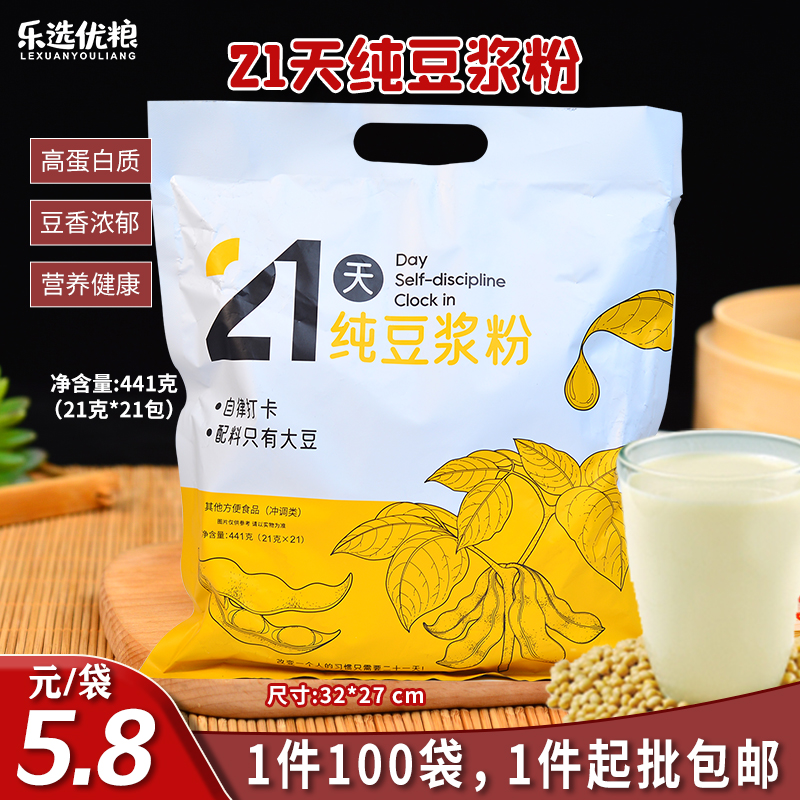 21天纯豆浆粉 441克/袋(21克X21)