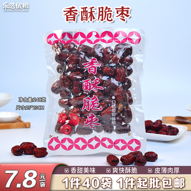 香酥脆枣 248克/袋