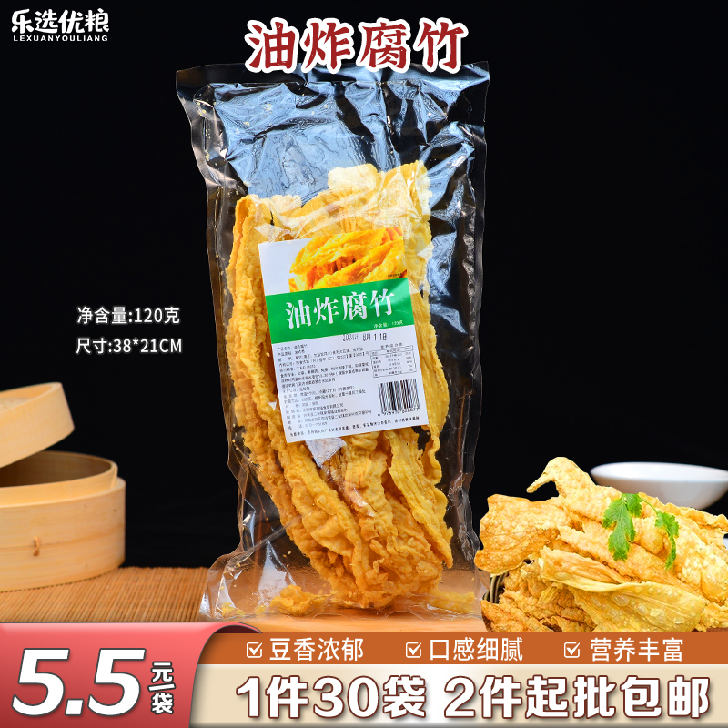油炸腐竹 120克/袋