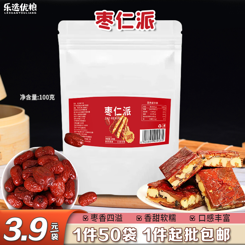 枣仁派  100克/袋