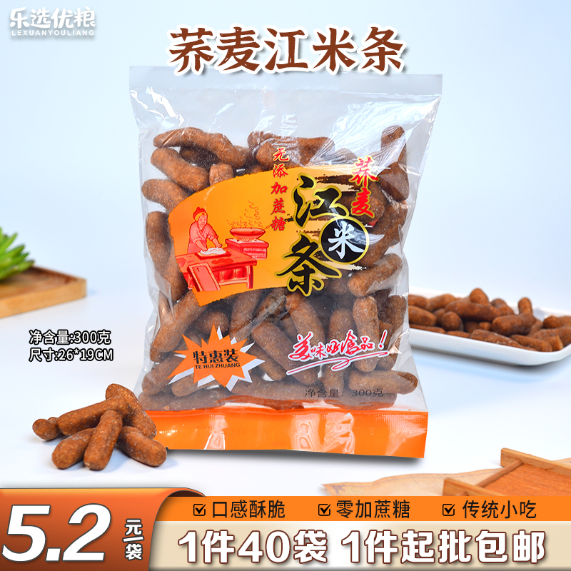 荞麦江米条 300克/袋