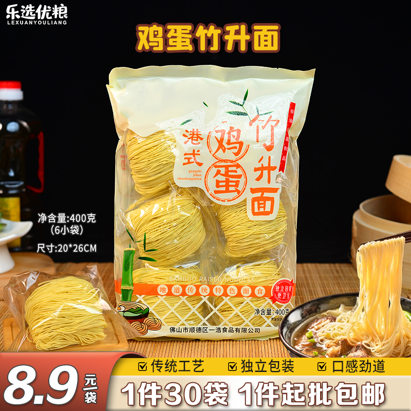 鸡蛋竹升面 400克（6小袋）