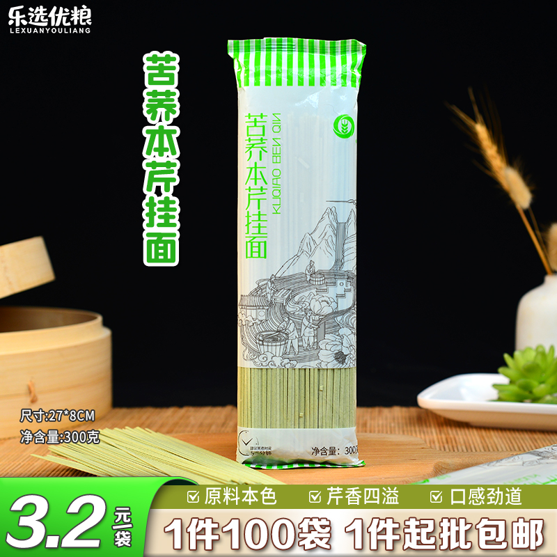 苦荞本芹挂面 300克/袋