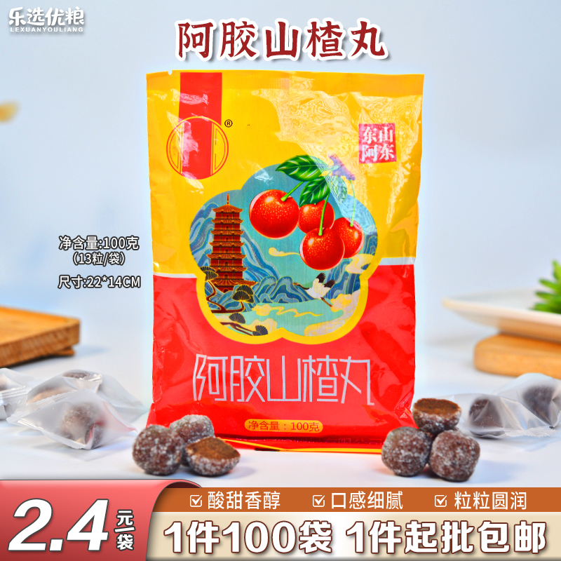 阿胶山楂丸 100克/袋