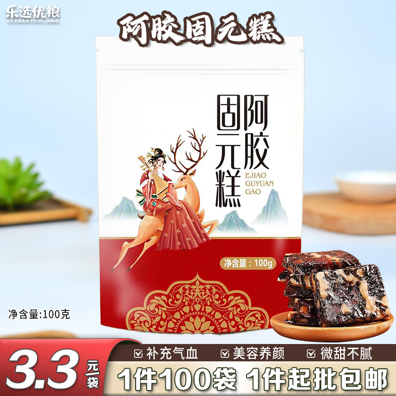 阿胶固元糕 100克/袋