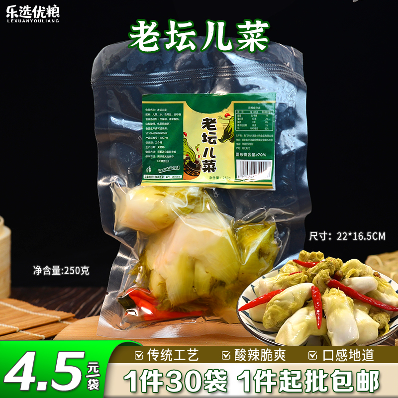 老坛儿菜 250克/袋