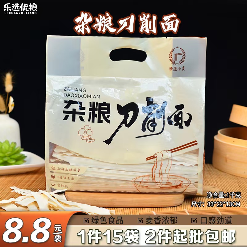 杂粮刀削面 1千克/袋