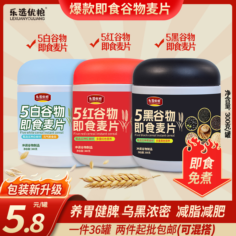 5黑+5白+5红