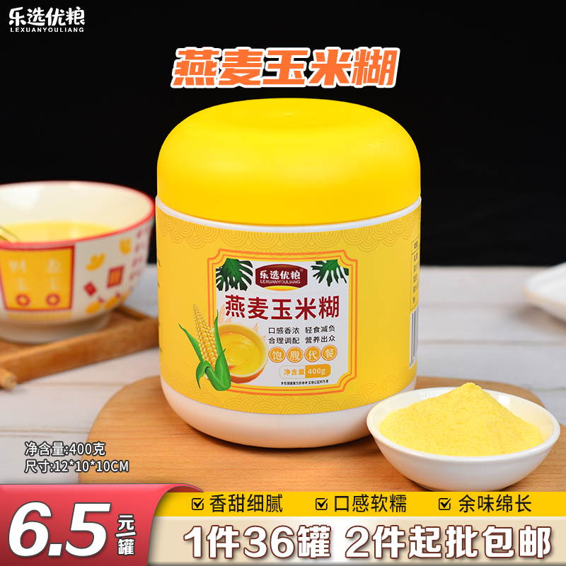 400克/燕麦玉米糊