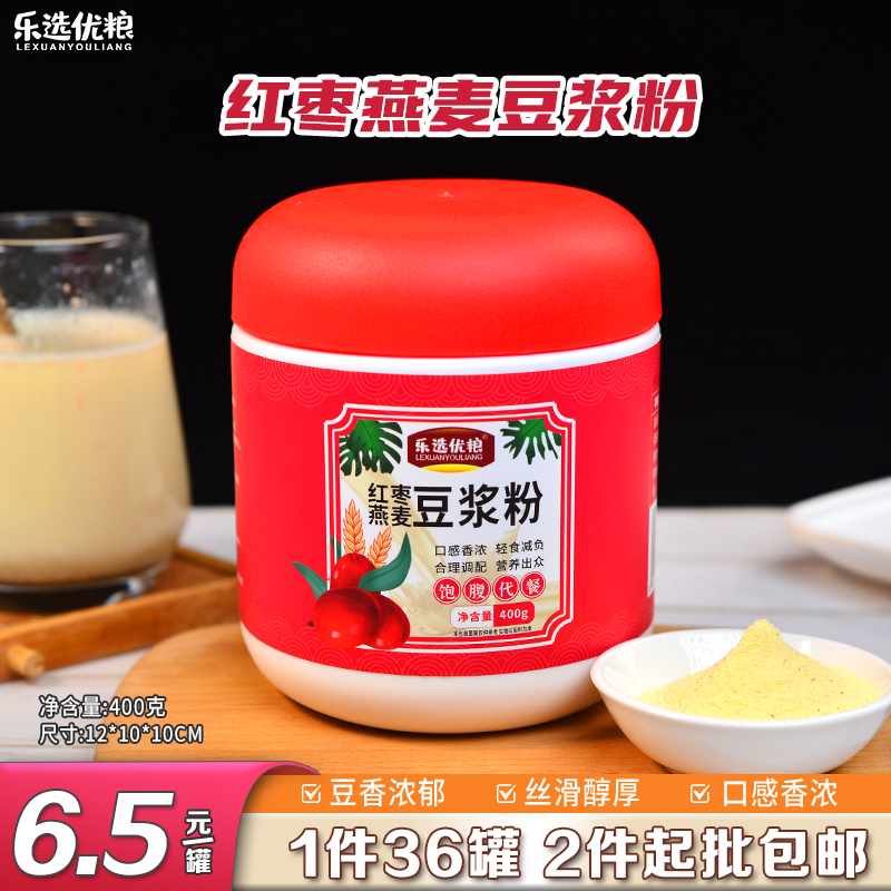 400克/罐 红枣燕麦豆浆粉