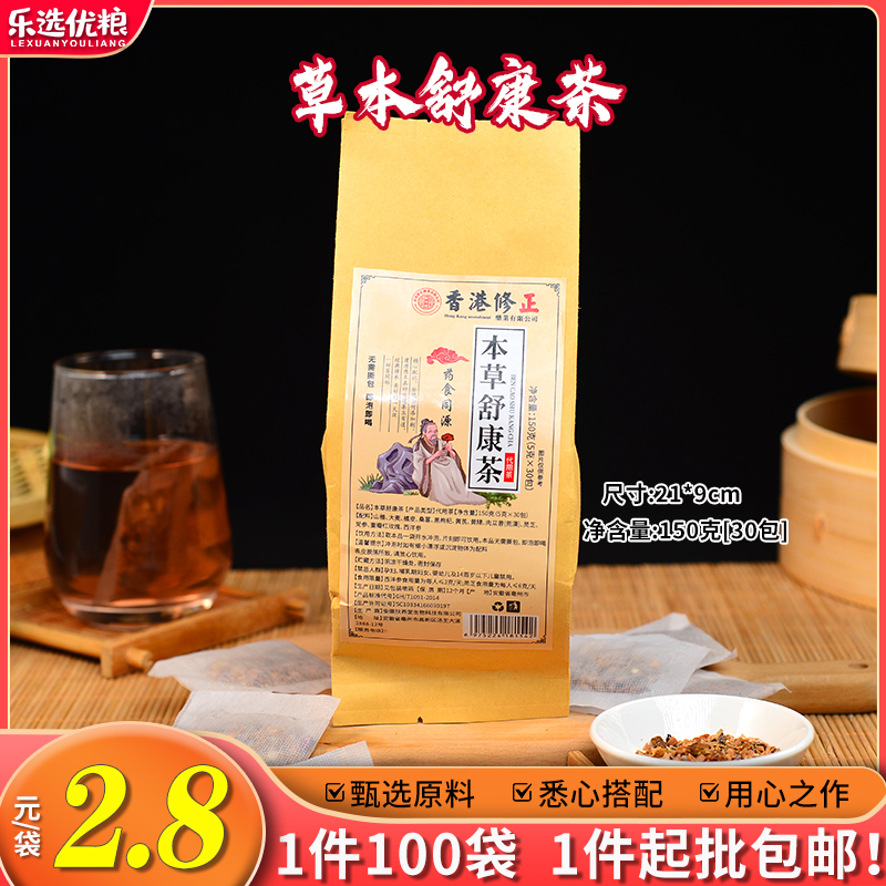 150克/舒康茶