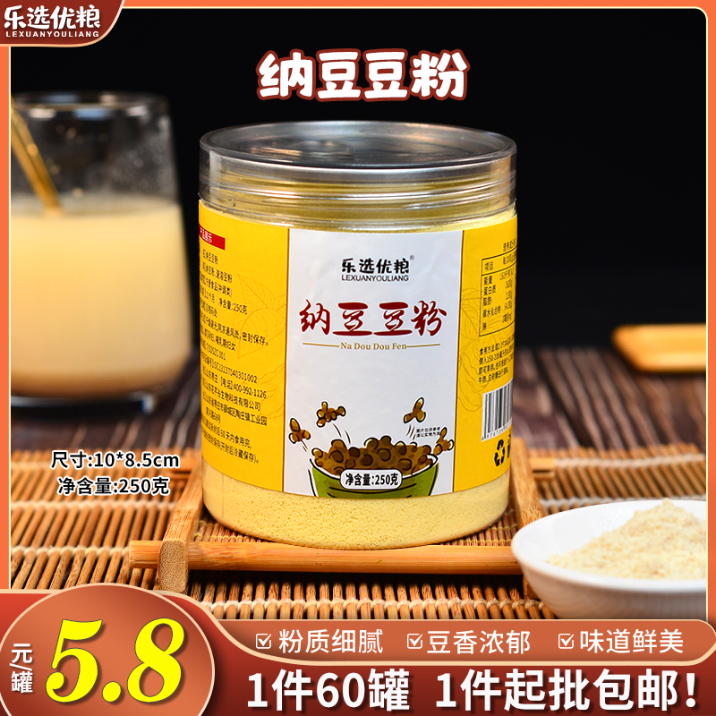 乐选优粮 纳豆豆粉 250克/罐