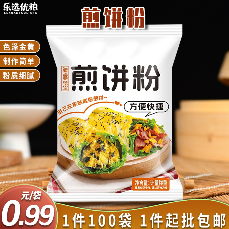  煎饼粉 100克/袋