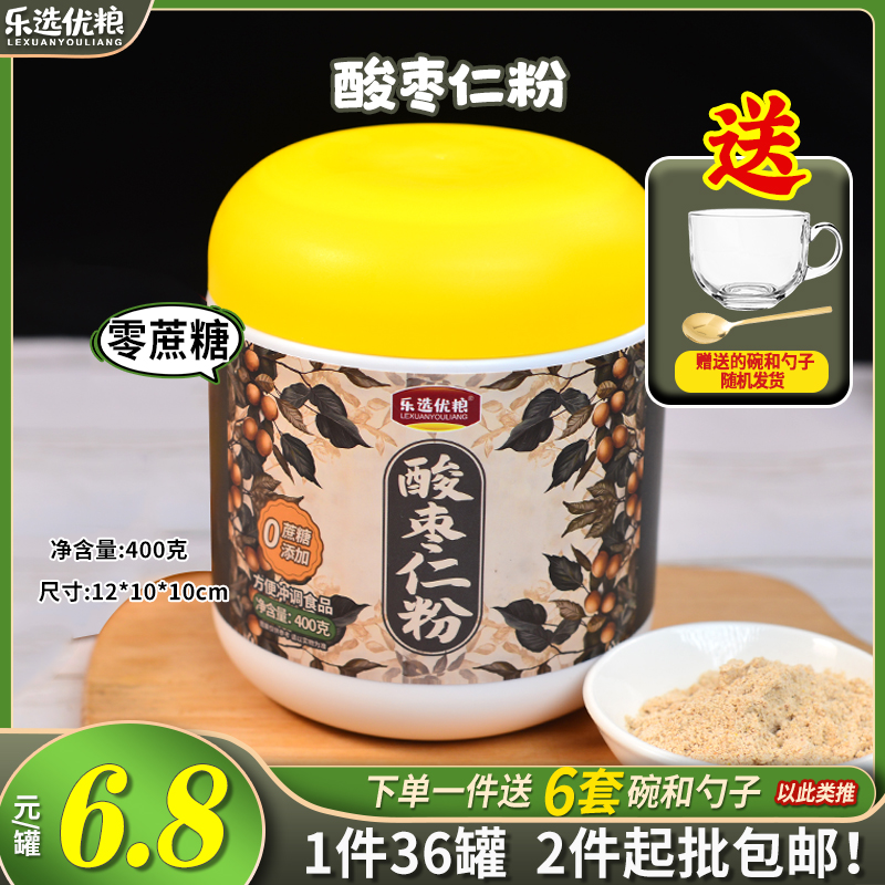 500克/酸枣仁粉