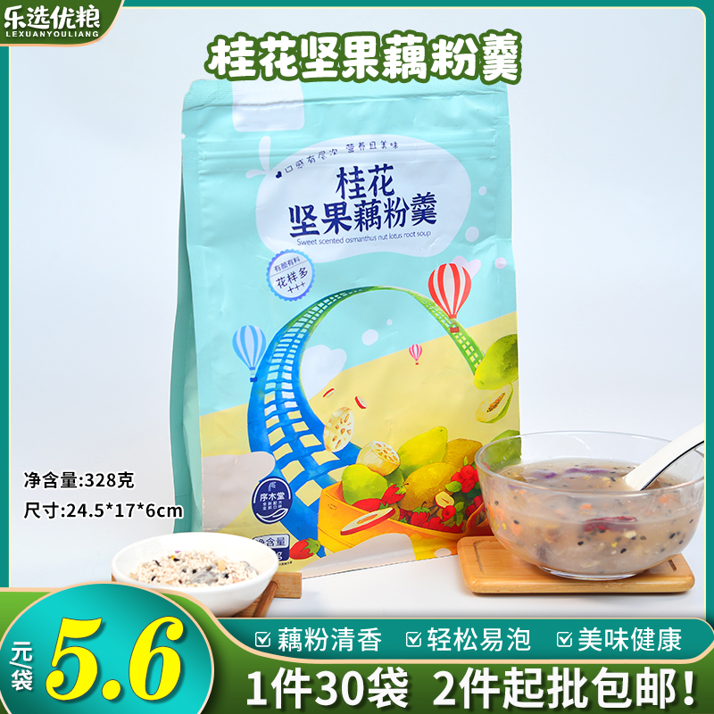 328克/桂花坚果藕粉羹